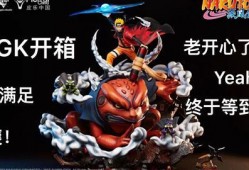 中秋鸣人爆料官方视频