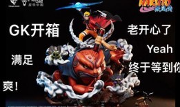 中秋鸣人爆料官方视频