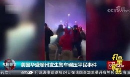 增城夜场爆料视频曝光事件,揭秘背后真相