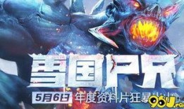 逆战变异狂潮最新爆料,揭秘全新版本惊悚玩法与神秘角色