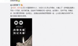 娱乐吃瓜吕小布微博,揭秘娱乐圈幕后故事