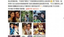 小黄瓜前妻爆料视频,揭秘婚姻内幕与情感纠葛
