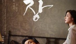 花葬 完整版在线观看,生死相依，永恒之恋