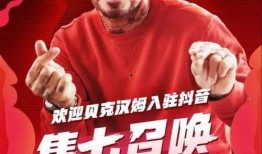 抖音爆料男足视频大全集,男足经典瞬间大盘点