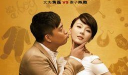 爆料中泰夫妇的视频大全,甜蜜瞬间与欢乐时光回顾