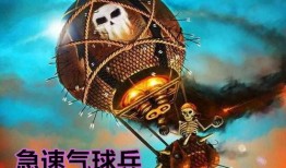 超级兵种最新爆料,神秘力量曝光，未来战场新格局即将开启