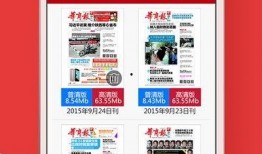 华商最新爆料网