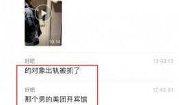 大瓜爆料视频女大学生,大瓜背后真相揭秘