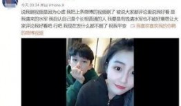 亚津大叔前女友爆料视频,揭秘背后惊人真相