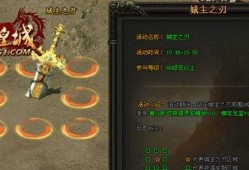 圣刃概念图爆料最新视频,未来科幻世界的奇幻之旅