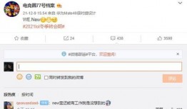 new 最新爆料,最新热点事件内幕大曝光