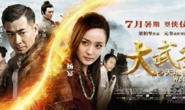 赵文卓爆料杨幂视频,揭秘背后真相