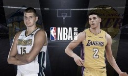 湖人队最新爆料视频直播,揭秘球队备战新赛季幕后故事”