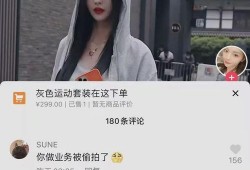 网红情侣吃瓜聊天记录,揭秘娱乐圈背后的秘密与情感纠葛