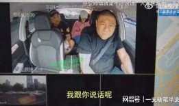 甘孜网红爆料事件视频播放,揭秘事件背后真相