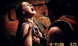 大力神电影在线观看,勇闯神话世界，在线观影之旅