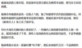 周一娱乐圈爆料,明星恋情曝光，幕后真相令人震惊！