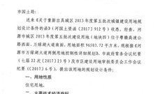 河源地产爆料最新消息,揭秘河源房地产市场新动态！