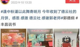 丰昌说书爆料最新消息新闻,最新热点新闻大揭秘