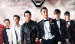 极限挑战肖战最新爆料