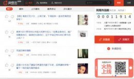 唐山天涯爆料群微博最新,揭秘事件背后真相