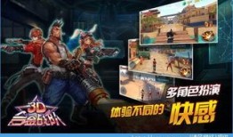 合金战队在线观看,在线激战，钢铁之魂觉醒