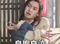 为了吃瓜我进娱乐圈,她意外踏入娱乐圈，开启璀璨星途