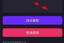 娱乐爆料视频水印模板,水印模板背后的秘密大公开！