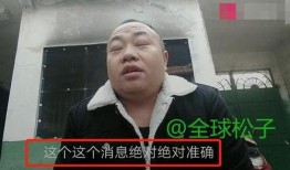 娱乐大爆料大衣哥是谁呀,大衣哥究竟是谁？