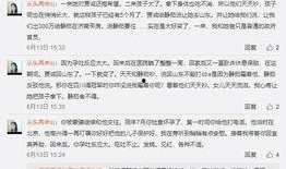 实名爆料的真实事件视频,揭秘真实事件背后的惊人真相