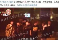 娱乐圈爆料500字,明星私生活大揭秘，幕后真相令人震惊！