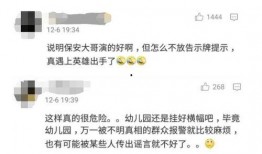 吃瓜被踹二十一脚小说免费阅读,一场意外的爱情冒险