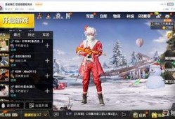 雪衣服技能爆料怎么做视频,打造冬季冰雪奇缘视频攻略