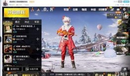 雪衣服技能爆料怎么做视频,打造冬季冰雪奇缘视频攻略