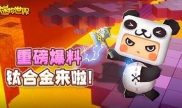 迷你世界爆料夜影视频,神秘角色与全新冒险等你探索