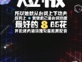 娱乐吃瓜所用的bgm,盘点热门bgm神曲