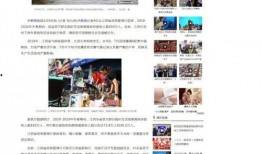 江西新闻热点最新爆料