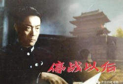 电影停战之后在线观看,战火余晖下的和平曙光