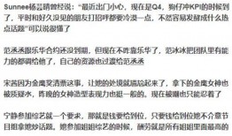 周一娱乐圈爆料,明星恋情曝光，幕后真相令人震惊！