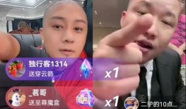 方丈爆料辛巴刷礼物视频,视频揭秘直播界幕后操作