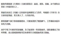 周一娱乐圈爆料,明星恋情曝光，幕后真相令人震惊！