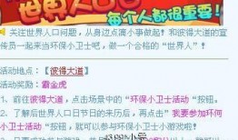 五月份最新玩法爆料,创新无限，畅享游戏新篇章