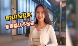 老妹爆料哥哥视频,老妹曝光哥哥神秘视频，内容令人震惊！