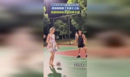 网友爆料打球女生视频,网友曝光运动女生精彩瞬间