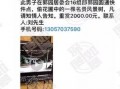 网友爆料免费网站视频