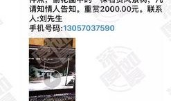 网友爆料免费网站视频