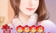 密爱密爱在线观看,在线观看，揭秘情感纠葛的浪漫旅程