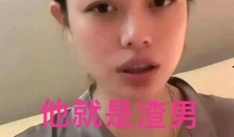 小钟前妻爆料视频,婚姻真相曝光