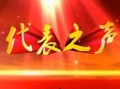 晋城电视台爆料新闻直播,揭秘某事件背后真相