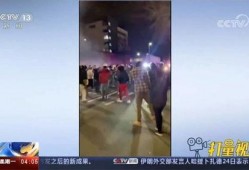 各地民众爆料视频最新网站,最新动态一网打尽